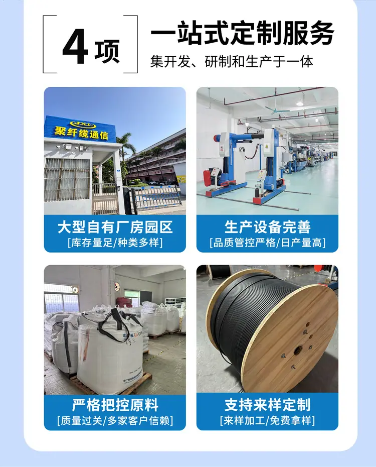 道滘工厂详情2026 (2)