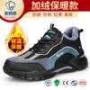 Zapatos de protección laboral para las cuatro estaciones, anti-aplastamiento, anti-perforación, suela suave de EVA, ligeros, cómodos, protección de seguridad laboral, fabricantes, venta al por mayor