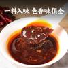 Zhongjing Salsa de Cerdo Deshebrado Sabor a Pescado Bolsa de Condimento Comercial Sabor a Pescado Berenjena Condimento Vegetal Premade Jugo Comida Sichuan Condimento para Saltear