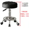Silla de Montura Taburete de Cocina para Cocinar Respaldo Ajustable Escritorio Frontal Cajero Transmisión en Vivo Taburete Alto Silla de Barbero