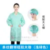 Traje de Sala Limpia Antiestático con Cuello de Botón Rayado Bata de Laboratorio Antiestática Ropa de Trabajo Antiestática Ropa Antiestática
