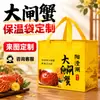 Bolsa Tote No Tejida para Hielo con Logo Personalizado, Transporte Refrigerado de Alimentos Frescos, Bolsa para Conservación de Mariscos para Llevar, Bolsa Aislante para Regalo