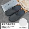 Pantuflas Desechables de Lujo para Hotel Cinco Estrellas, Ensanchadas y Engrosadas, Antideslizantes, Adecuadas para Bañarse, Uso en Casa y para Acomodar Invitados