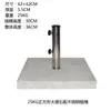 Base para Guarda-Sol de Exterior Base de Resina Tanque de Água Mármore Peso Móvel Pedestal de Cimento Preenchível com Água Preenchível com Areia Suporte para Guarda-Sol