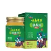 Creme Antibacteriano Clareador de Veneno para Pele Herbal de Yunnan Fornecimento do Fabricante E-Commerce Pode Ser Enviado em Nome de