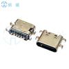 Tipo-C 6PIN pia 1.6 base fêmea 6p pia horizontal patch SMT corpo curto L = 6,5-6,8 mm plugue de quatro pernas