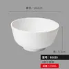 Restaurante tazón blanco redondo comercial A5 tazón redondo para arroz tazón para sopa plástico imitación porcelana tazón para avena comedor restaurante tazón pequeño de melamina