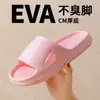 Pantuflas para Hombre, Uso Exterior de Verano, Hogar Interior, Pareja Baño de Eva, Pantuflas para Mujer de Suela Suave Ultraligera, Pantuflas de Verano para Hombre