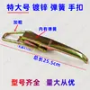 Gancho de trava de porta de triciclo elétrico universal Futian motocicleta triciclo Zongshen trava de carroceria trava de porta de carroceria mão de trava de porta