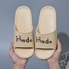 Venta al por mayor de zapatillas de baño de goma suave para el hogar, para parejas, para interiores, de verano, nuevas, con suela suave, para hombre.