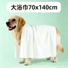 Toalhas de banho descartáveis para pet shops, especialmente projetadas para banhar gatos e cães, extragrandes e espessas, super absorventes, atacado de fábrica em grande quantidade