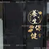 Pegatinas de Señalización para Servicios Especiales de Masaje de Medicina Tradicional China, Pegatinas para Puerta de Cristal de Centro de Bienestar, Pinturas Decorativas Publicitarias para Escaparate de Tienda de Masaje y Terapia de Moxibustión