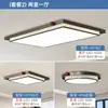 Lámpara de Techo Minimalista Italiana para Sala de Estar, Lámpara Minimalista Moderna para Dormitorio, Lámpara Rectangular Atmosférica para Recibidor, Lámparas para Toda la Casa con Protección Ocular