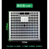 Puerta de Plástico para Gallinero, Caja Cesta Giratoria para Pollos, Accesorios para Jaula de Patos, Cubierta de Plástico Doble Caballo Huiduobao, Cubierta de Puerta para Gallinero