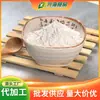 Fábrica de origen de almidón de raíz de loto polvo de verdura deshidratada bebida sólida bebida para preparar polvo sustituto de comida polvo de fruta y verdura materia prima 1kg