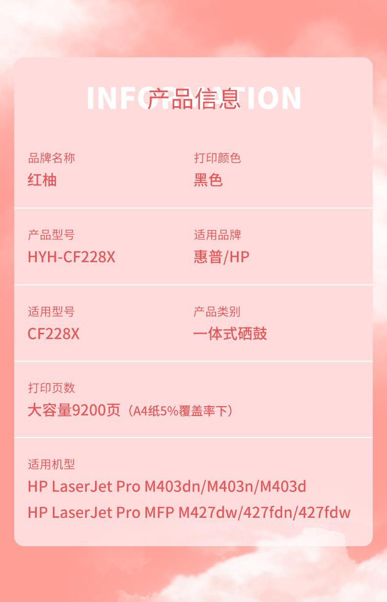 228详情_05.jpg