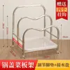 Estante de Almacenamiento para Tapas de Ollas de Acero Inoxidable Estante para Tabla de Cortar sobre Encimera Soporte para Ollas Estante para Tabla de Cortar de Cocina Estante de Almacenamiento para Tablas de Cortar Estante para Ollas