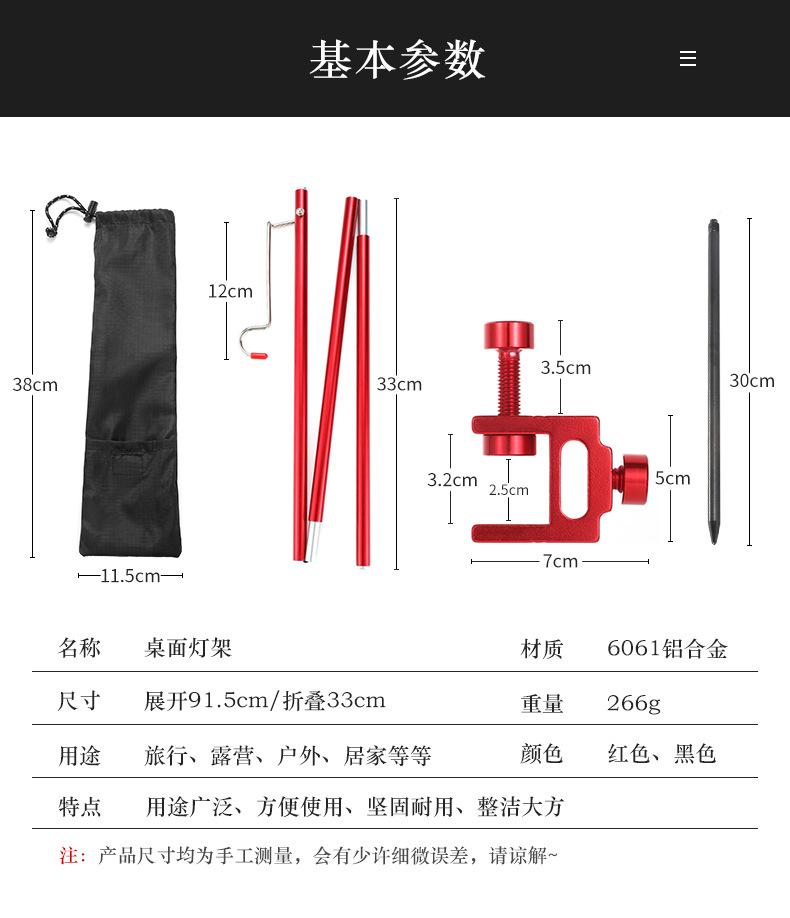 详情页_17
