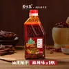 Chiles Picantes Salpicados de Aceite Shuwei Ji Sichuan Picante Adormecedor Explosivamente Picante Aceite Rojo Casero Aceite de Chile Condimento para Platos Fríos 420g