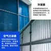 Unidade de Ar Condicionado de Gabinete Industrial Refrigerado a Água Oficina Oficina Equipamento de Refrigeração e Aquecimento Grande Volume de Ar Tratamento de Ar Gabinete de Ar