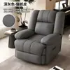 Sofá Multifuncional Cápsula Espacial de Primeira Classe Massagem Elétrica Individual Sala de Estar Pessoa Preguiçosa Giratório Manicure Beleza Cadeira de Balanço Reclinável