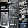Venta al por mayor de fábrica Cabezal de ducha galvanizado Juego de ducha potenciador de presión para baño Juego completo con pantalla digital Juego de ducha