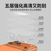 Película de lente integrada Apple 17ProMax iPhone16 Corning 15 anticaídas 14 anticaída cubierta de protección de cámara