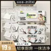 [19.9 Yuan/6 Paquetes Grandes] Toallitas de Cocina Jiasien Desechables Engrosadas y Ampliadas para Eliminar Grasa y Descontaminación