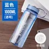 Taza de Agua Grande de Gran Capacidad Taza Espacial para Hombres Botella de Agua de Plástico para Exteriores de Verano Resistente a Altas Temperaturas Anticaídas Taza de Té Portátil