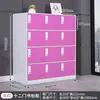 Gabinete Metálico para Mochilas de Estudiantes de Colores Gabinete de Almacenamiento para Jardín de Infantes con Cerradura Gabinete de Aula para Escuela Primaria Almacenamiento de Bolsas Gabinete de Almacenamiento