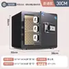 Caja Fuerte Anti-Robo de Acero Completo, Caja Fuerte Segura, Caja Fuerte con Huella Dactilar, Certificada por el Estándar Nacional CSP, Cuerpo de Acero Completo