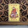 Tarjeta de Cobre del Dios de la Riqueza Lista para Usar del Fabricante, Tarjeta para Teléfono Móvil, Joyería Portátil al por Mayor