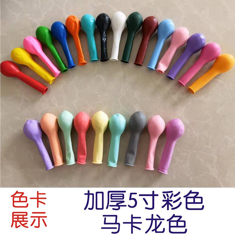 5寸色卡_副本.jpg