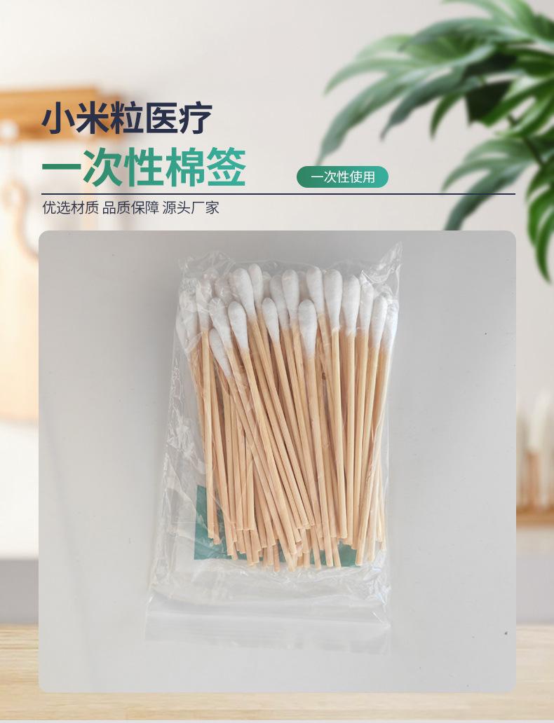 详情_01