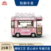 Food truck Henghe, carrinho de bebidas geladas comercial, carrinho elétrico de lanches, carrinho de barraca de café da manhã, carrinho de comida móvel para exposição e vendas em áreas cênicas