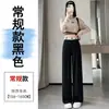 Pantalones de verano rectos grises de cintura alta para mujer con efecto de caída, pantalones casuales de traje de cintura alta hasta el suelo para mujer