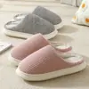 Chinelos de algodão para homens e mulheres, outono e inverno, casa, interior, pelúcia grossa, quentes, casal, simples, antiderrapantes, para mulheres no inverno