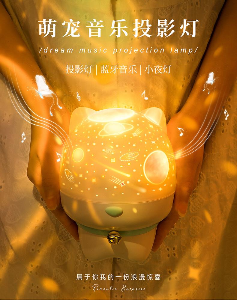 萌宠投影灯详情790_01.jpg?x-oss-process=image/format,png