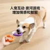 Juguete para mascotas para cachorros, juguete para limpiar los dientes y masticar, juguete para mascotas duradero y resistente al desgaste, aro de tirar para cachorros