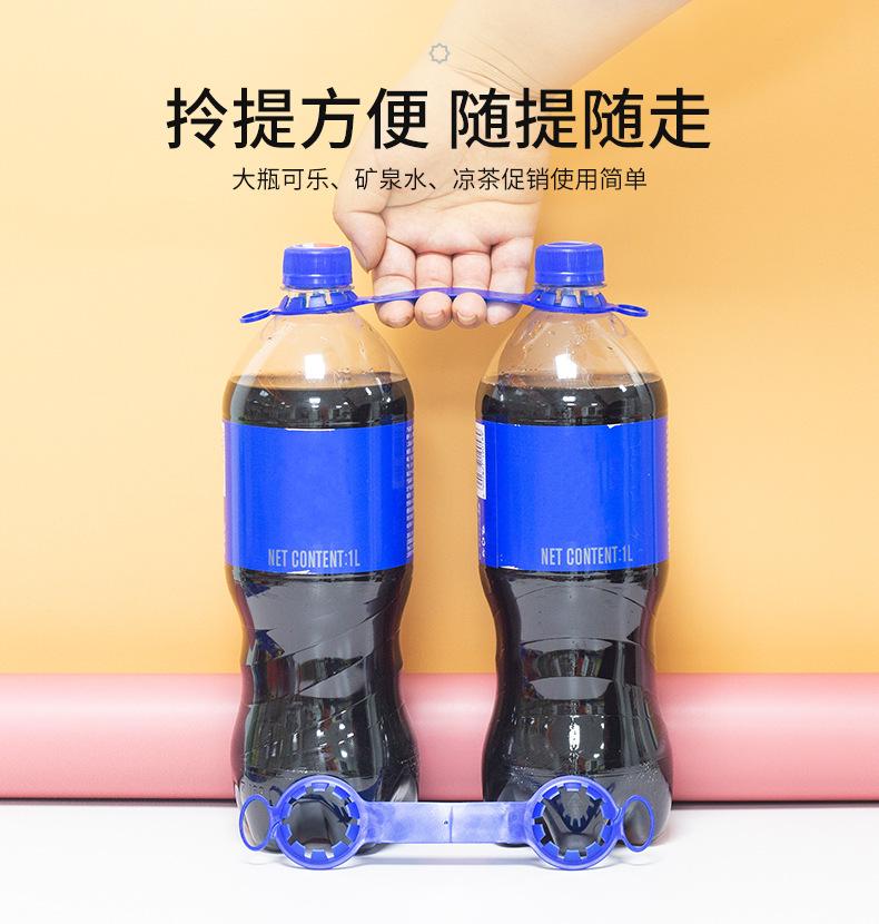 可乐双提扣 (4).jpg