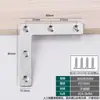 Código de esquina de acero inoxidable tipo LT, soporte de hierro triangular de arrastre de capa de ángulo recto de 90 grados, conector de hardware para muebles de mesa y silla