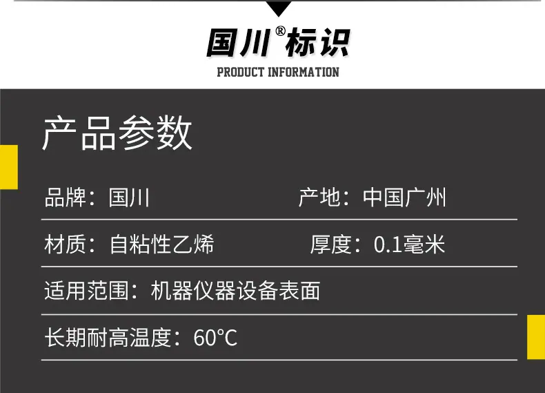 标识详情页(阿里)_05.jpg