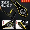 Chave economizadora de mão de obra para carros 0kg chave universal especializada, alavanca de catraca manual para trocar pneus sobressalentes