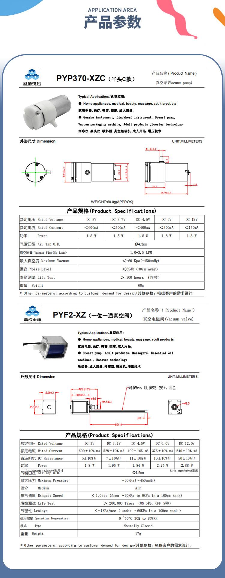 品亚详情页_02.jpg