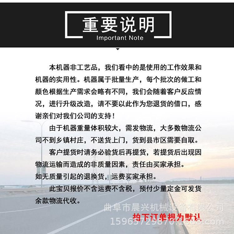 100kg充棉机