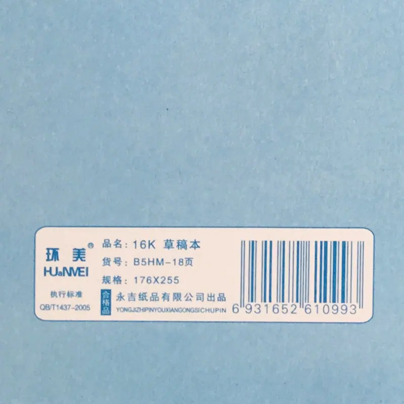 背面1.jpg