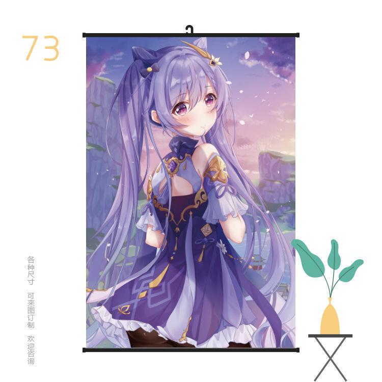 挂画6090原神73.jpg