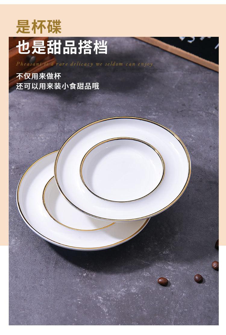 咖啡杯碟1_11.jpg