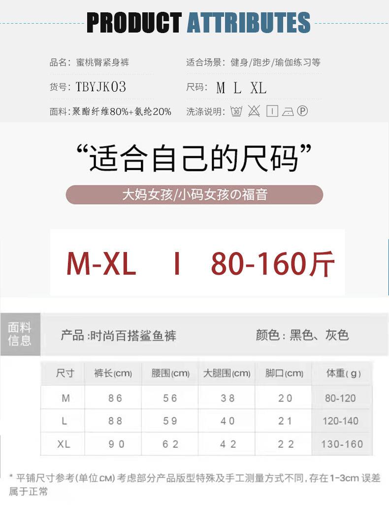 详情页_004