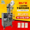Máquina Envasadora Automática Inteligente de Gránulos Desecantes de Gel de Sílice Tamiz Molecular Carbón Activado Fabricante de Equipos de Envasado Totalmente Automática